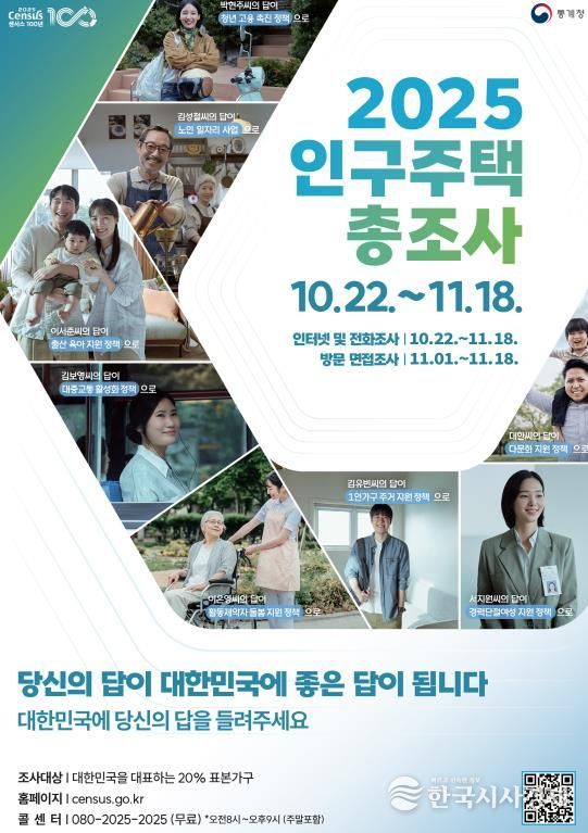 세종시