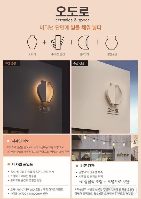 오도로 숨_이승연