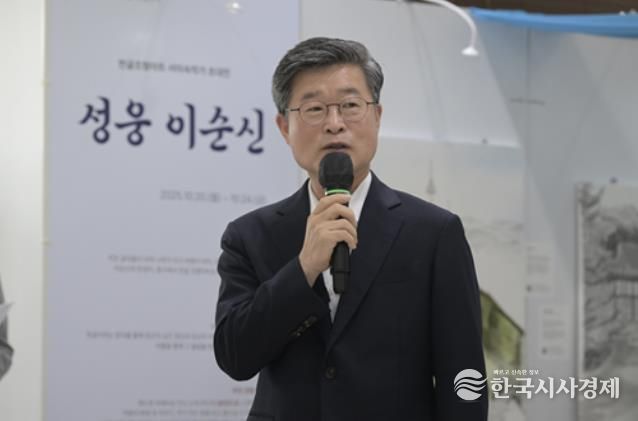 김길성 중구청장이 오프닝행사에서 축하인사를 전하고 있다.