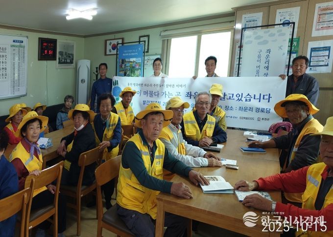 홍천군 숲속마당 협동조합, '구름이 머물다 가는 곳, 좌운리에 살고 있습니다'출간 및 발간기념회 개최
