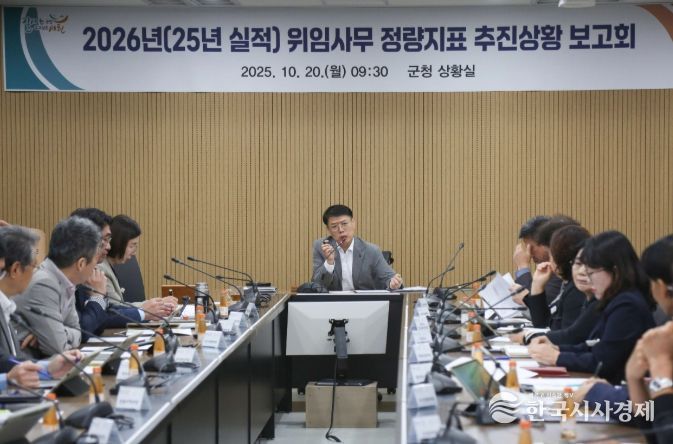 정부합동평가 추진상황 보고회