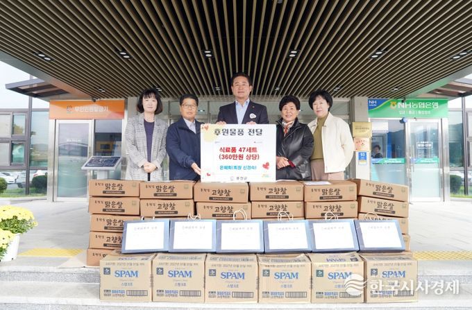 이웃돕기 물품 은혜회