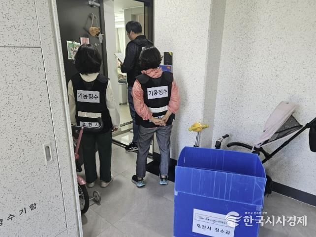 포천시, 지방세 고액체납자 대상 가택수색 실시