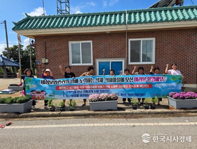 부안군, 주민참여형 농업비점오염 저감사업으로 지속가능한 농촌환경 조성