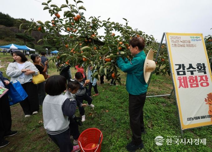 청도군, 도시민과 함께하는 가을축제! 친환경농업체험마을 행사 개최