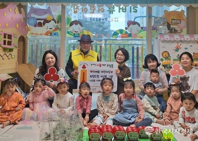 소담동지사협, 희망드림 저금통 기부 받아