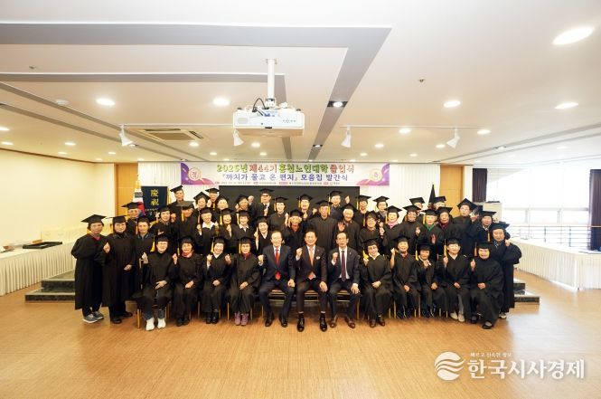 노인대학 졸업식