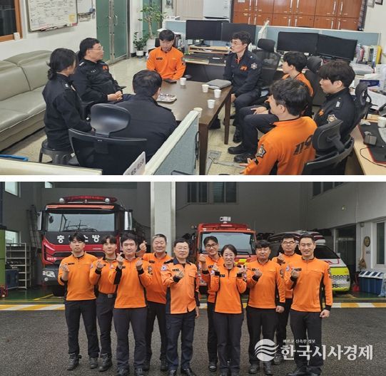 서산소방서, 관서장 현장부서 방문 소통의 시간 가져