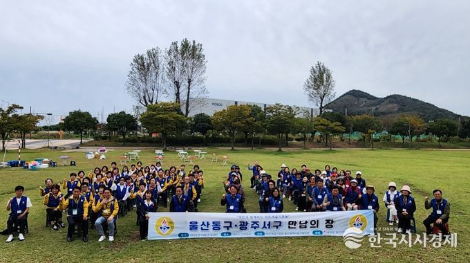 바르게, 광주서구 만남의 장