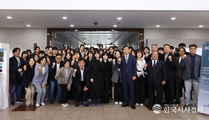 충주시, 건국대와 2025년 지역개발디자인 제안전 개최