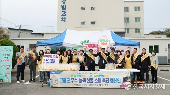 고흥군, 고흥중학교서 ‘아침밥 먹기 캠페인’실시 - 21일 고흥중학교에서 열린 ‘아침밥 먹기 캠페인’에서 공영민 고흥군수와 모락모락봉사회, 학부모, 농업기술센터 관계자들이 학생들에게 건강한 아침 식사를 제공하며 함께하고 있다.