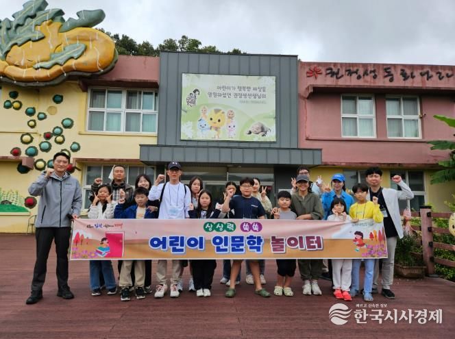 김천시립도서관 하반기 '어린이 인문학 놀이터' 성료