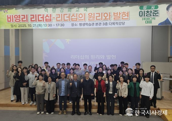 민간사회복지사 역량강화교육, 성황리 종료