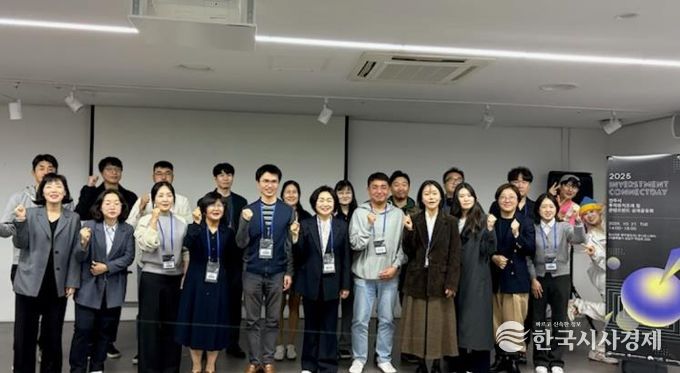 전주시 기업 성장 이끄는 지역창업초기펀드 성과 공유