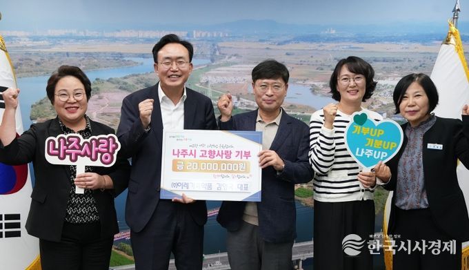 ㈜이레가축약품 김영국 대표(사진 가운데)는 21일 윤병태 나주시장에게 3년 연속 고향사랑기부금 최고 한도액을 기탁했다. (사진 제공-나주시)