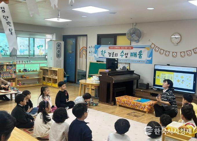 동두천양주교육지원청, 한 걸음의 수업 배움, 함께 성장하는 수업 실천