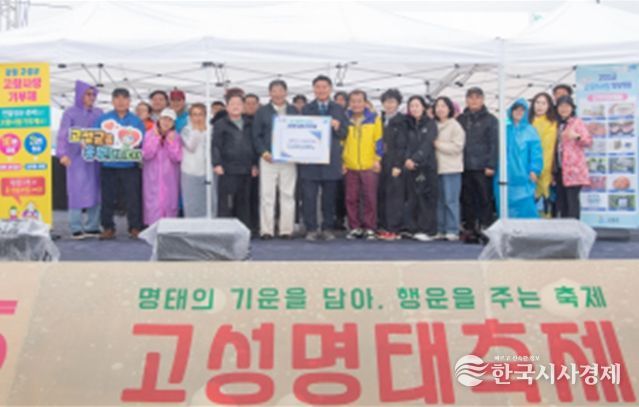 명태축제 기간 고향사랑기부제 홍보부스 운영