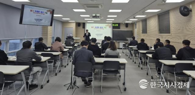 홍성농업대학, 전문농업인 양성 ‘핵심기관’ 자리매김