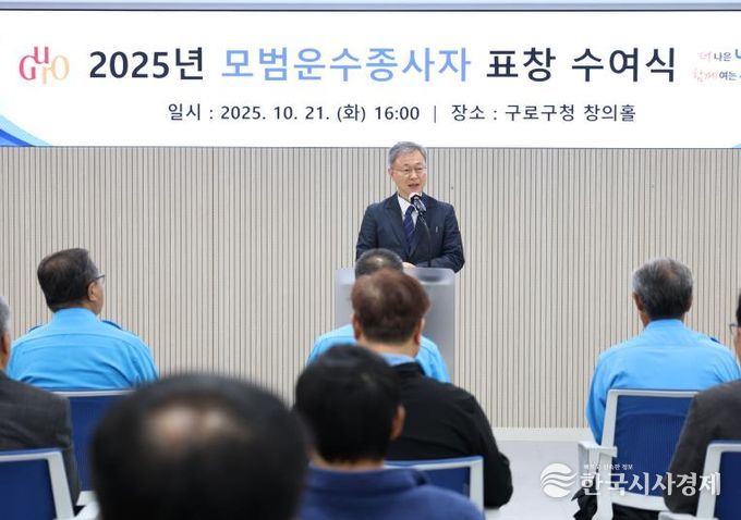 장인홍 구로구청장이 인사말을 전하고 있다.