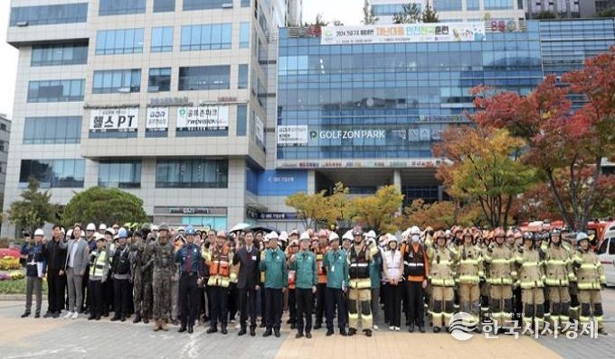 지난해 디폴리스 지식산업센터에서 실시한 재난대응 안전한국훈련 모습