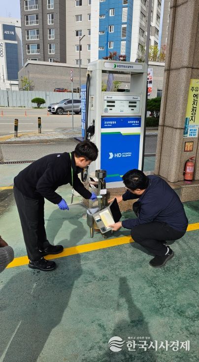 횡성한우축제 대비 주유소 합동점검