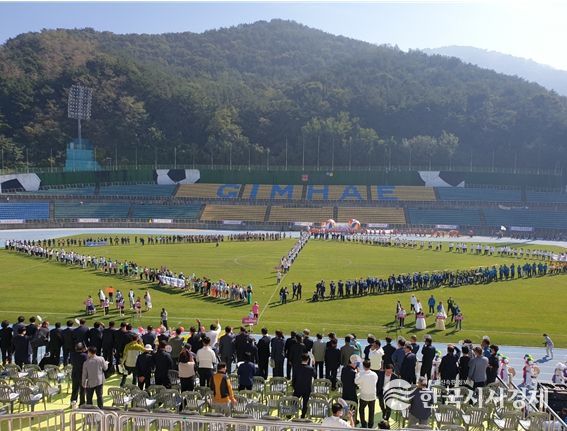 제25회 김해시민체육대회 25일 개최