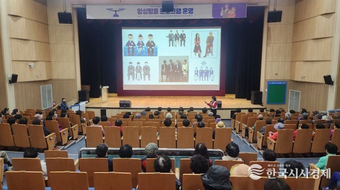 봉화군여성단체협의회, 2025년 양성평등 프로그램 운영