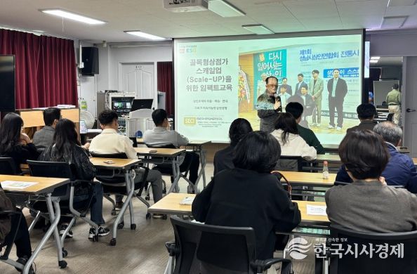 서구, 골목형상점가 역량 강화 앞장