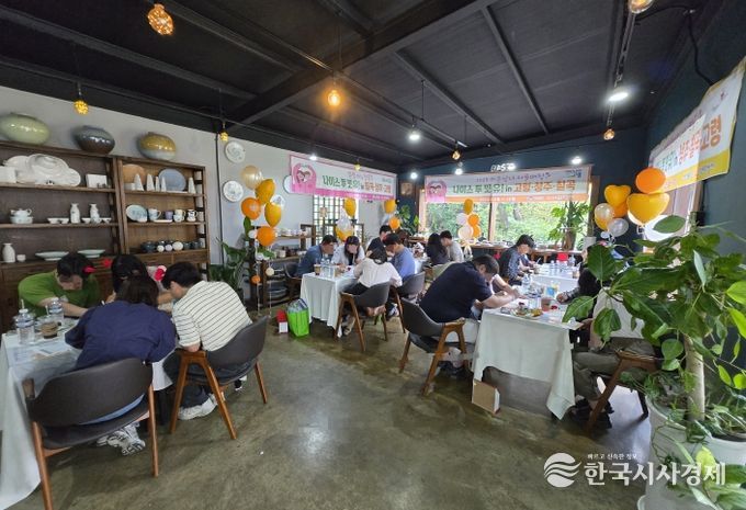 고령군 미혼남녀 커플매칭행사 총 14쌍매칭