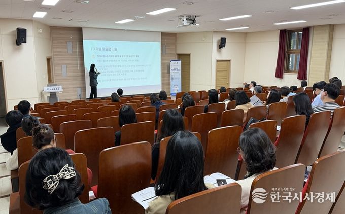 21일 소담중학교 시청각실에서 개최된 ‘2025년 기초학력 세미나