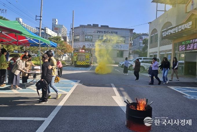 정읍시장애인복지관, 소방서와 합동 훈련