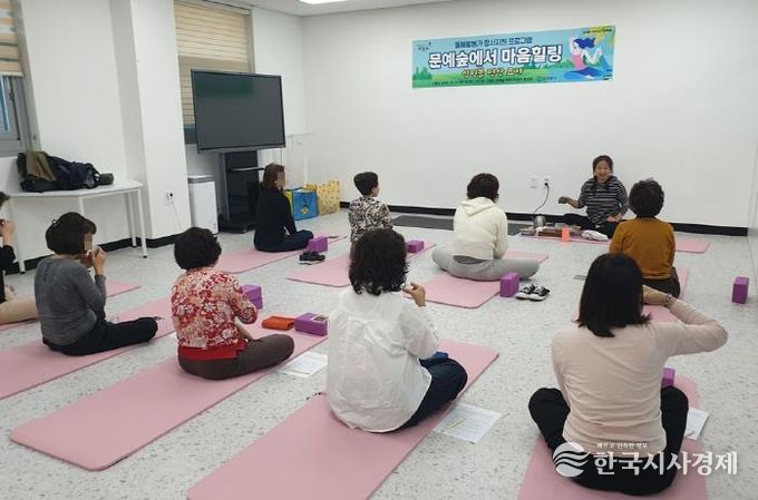 의정부시, 돌봄종사자를 위한 7번째 힐링 프로그램 '싱잉볼 명상 요가' 운영