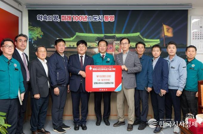 통영시, ‘바다의 꽃 멍게’ 인재 육성의 씨앗을 심다