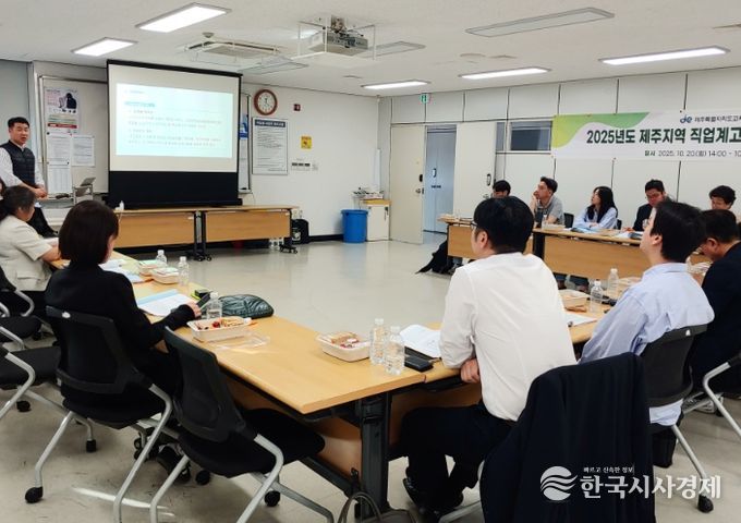 제주지역 직업계고 현장실습 역량 강화 연수