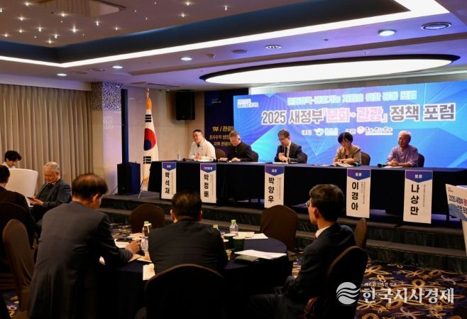 목포시,‘새 정부 문화·관광 정책 포럼’