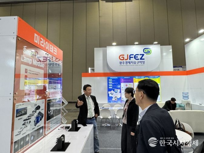 국제모빌리티산업전서 광주투자환경 홍보