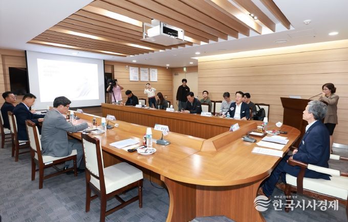 제64회 도민체전 상징물 디자인개발 용역보고회(체육사업소)