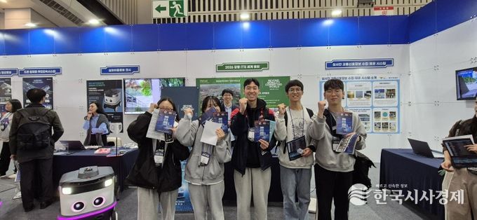 강릉시, 국제치안산업대전에서 ITS 세계총회 홍보 시행