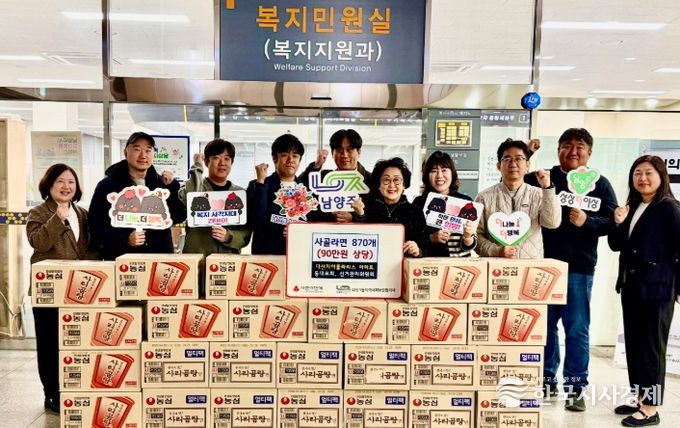 남양주 다산자이폴라리스, 지역 이웃 돕기 나서… ‘따뜻한 한 끼로 전하는 사랑’