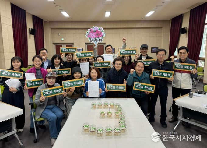 남양주시 별내동, ‘제3기 환경아카데미’ 개강… 시민이 여는 환경 변화