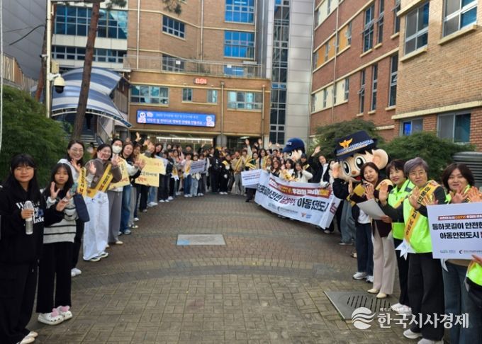 남양주시 별내동, ‘아동 안전 도시 남양주’ 위한 캠페인 실시
