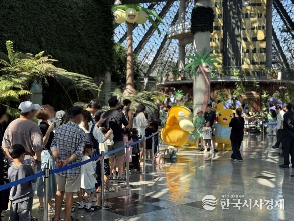 포켓몬 그린가든(여미지식물원)