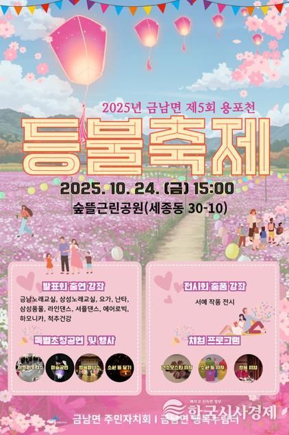 포스터