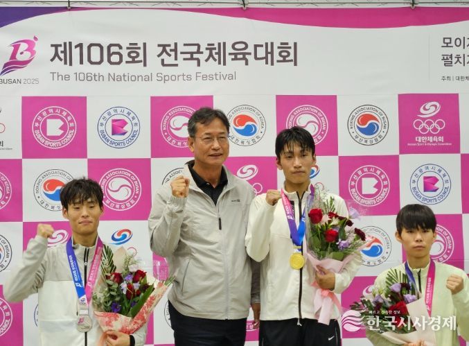 제106회 전국체육대회 복싱 49kg급에서 금메달을 수상한 곽범서 선수