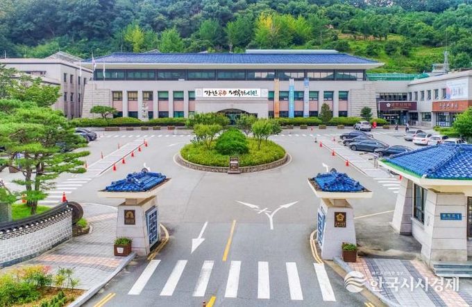 공주시청