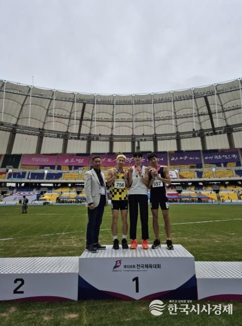 충주 직장운동경기부 전국체육대회 위상3(남자 3000m 장애물 시상식).