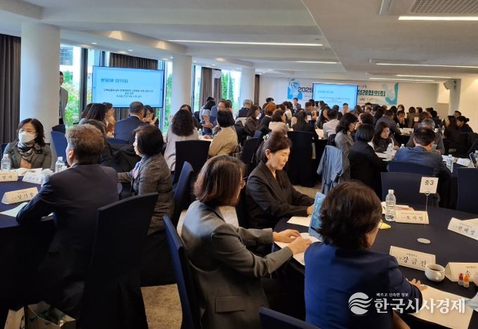 하반기 원장 및 학교장 정례협의회