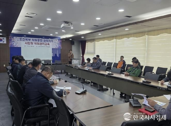 포천시, 북부권역 악취 저감 위한 사업장 맞춤형 교육 실시