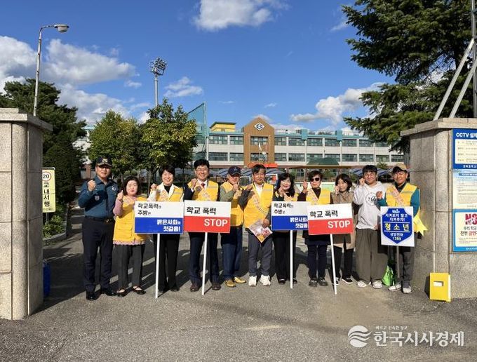 포천시 가산면 청소년지도협의회, 학교폭력 예방 캠페인 실시