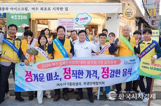 지난 22일 중앙동로터리에서 사회단체와 함께 ‘여수 르네상스 다함께 5대 실천 시민운동 10월 중점 추진의 날’ 행사를 열고 시민 실천 분위기 조성에 나섰다.